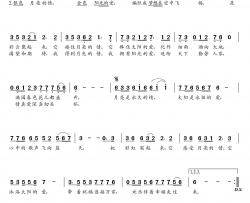 月亮是我的情 太阳是我的爱简谱(歌词)-谱友朝乐蒙上传