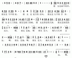 朋友永远简谱(歌词)-董文华演唱-秋叶起舞记谱上传