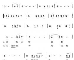 兴安岭啊我的家乡简谱-电视片《鹿铃回响的地方》选曲