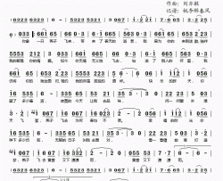 燕子飞去简谱(歌词)-陈瑞演唱-桃李醉春风记谱