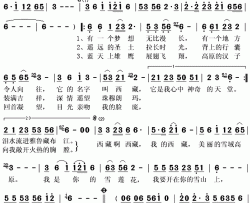 我的西藏简谱(歌词)-乌兰托娅演唱-秋叶起舞记谱上传