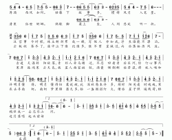 篱边秋简谱(歌词)-横颜君演唱-桃李醉春风记谱