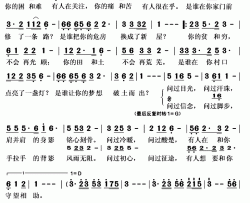 一起幸福简谱(歌词)-王丽达吕继宏演唱-秋叶起舞记谱上传