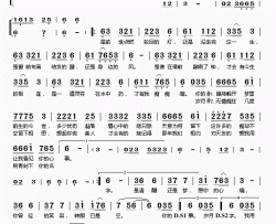 美人痣简谱(歌词)-侯宗辰演唱-桃李醉春风记谱