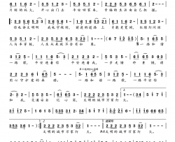 一路和谐一路歌简谱(歌词)-冷漠演唱-桃李醉春风记谱