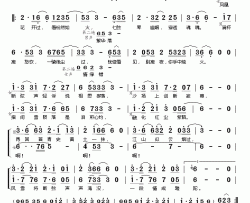 断弦简谱(歌词)-Finale/轻薄假相演唱-桃李醉春风记谱