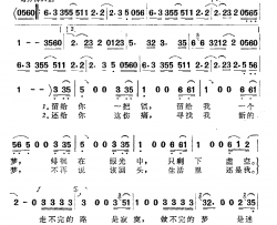 写不完的爱简谱-刘虞瑞词/童安格曲潘美辰-