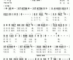 雪域故乡简谱(歌词)-秋叶起舞记谱