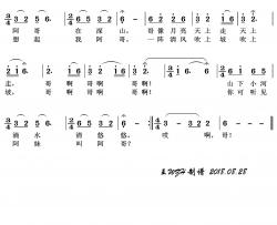 小河淌水简谱(歌词)-彭丽媛演唱-王wzh曲谱