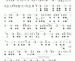 百灵鸟简谱-买力凯词 斯坎德尔曲