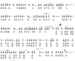 关怀简谱-樊孝斌词 胡小环曲