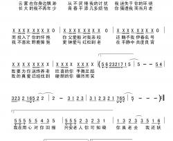 我在用心对你回报简谱-刘丛国词/刘丛国曲