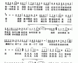 找一个字代替简谱-林秋离词/熊美玲曲邰正宵-