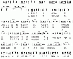 举杯畅饮 简谱(歌词)-王喆演唱-秋叶起舞记谱上传