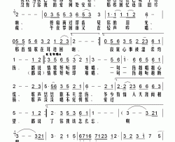 情歌好听却难唱简谱