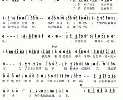 憨哥哥的歌简谱(歌词)-谢军演唱-秋叶起舞记谱上传