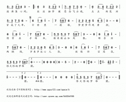 相思怨简谱(歌词)-东方依依演唱-桃李醉春风记谱