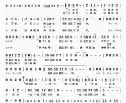 起床小神曲简谱(歌词)-若惜黄勇演唱-桃李醉春风记谱