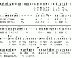 卓玛 卓玛 简谱(歌词)-阿香演唱-秋叶起舞记谱上传