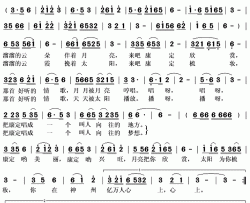 向往康定简谱(歌词)-李婷婷演唱-秋叶起舞记谱上传