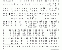 社戏简谱(歌词)-安九演唱-谱友桃李醉春风上传