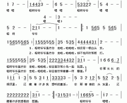 榕树爷爷简谱-俞墨梵演唱