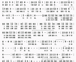 挑兰灯简谱(歌词)-Aki阿杰演唱-桃李醉春风记谱