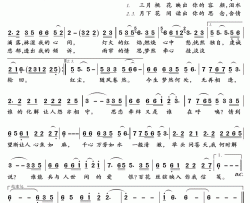 花水心间简谱(歌词)-张雅熙演唱-君羊曲谱