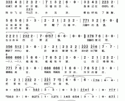 今生永不忘简谱(歌词)-陈瑞演唱-桃李醉春风记谱