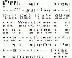 落红泪简谱(歌词)-赵鹏演唱-张英记谱整理