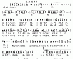 想念我的大西北简谱(歌词)-谭学胜演唱-秋叶起舞记谱上传