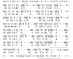 海誓山盟简谱(歌词)-陈瑞演唱-桃李醉春风记谱