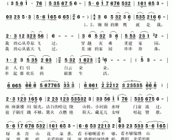 美丽的家园看不够简谱(歌词)-泽旺多吉演唱-秋叶起舞整理抄录