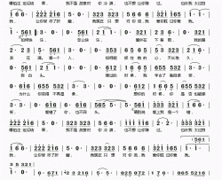 我爱你胜过你爱我简谱(歌词)-冷漠、杨小曼演唱-桃李醉春风 记谱上传