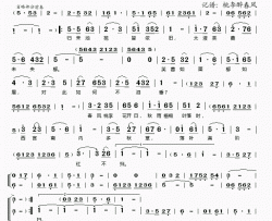 秋雨梧桐叶落时简谱(歌词)-童丽演唱-桃李醉春风记谱