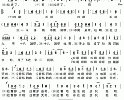 拉纤简谱(歌词)-阎维文演唱-谱友好心情999上传