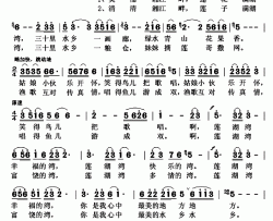 莲湖湾简谱(歌词)-张芝明演唱-秋叶起舞记谱上传