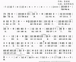 远歌简谱(歌词)-NL不分演唱-桃李醉春风记谱