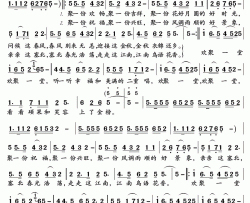 欢聚一堂简谱(歌词)-刘和刚演唱-君羊