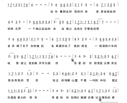 分手留言简谱-明月词/刘寿平曲