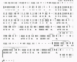 舍不得简谱(歌词)-天籁天演唱-桃李醉春风记谱