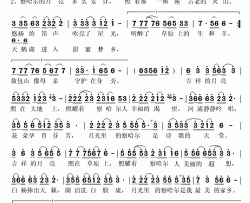 月光里的察哈尔简谱(歌词)-铁文太演唱-秋叶起舞记谱上传