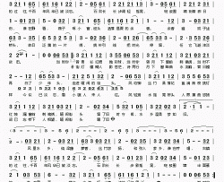 清歌流觞简谱(歌词)-少司命、韩筱熙演唱-桃李醉春风记谱