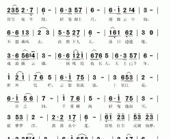 灵湖仙梦简谱(歌词)-演唱-秋叶起舞记谱