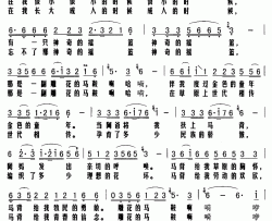 雕花的马鞍简谱(歌词)-德德玛演唱-Z.E.Z.记谱制作