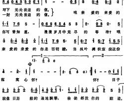 一封无处投递的信简谱-蔡幸娟演唱