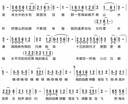 我的战鹰绕着宝岛飞简谱-韩召演唱歌曲-小叶子159曲谱