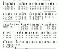 水乡温柔简谱(歌词)-胡红艳演唱-秋叶起舞记谱