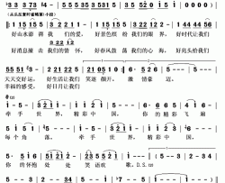 精彩中国简谱(歌词)-吕薇演唱-秋叶起舞记谱上传