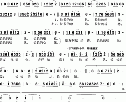 长长的哈达长长的情简谱(歌词)-森博尔演唱-秋叶起舞记谱上传